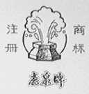 鹿泉