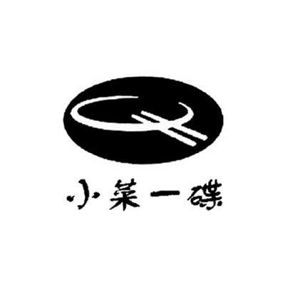 小菜一碟