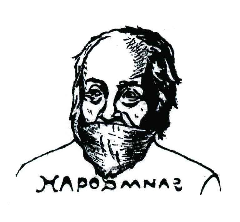 HAPODMNAR