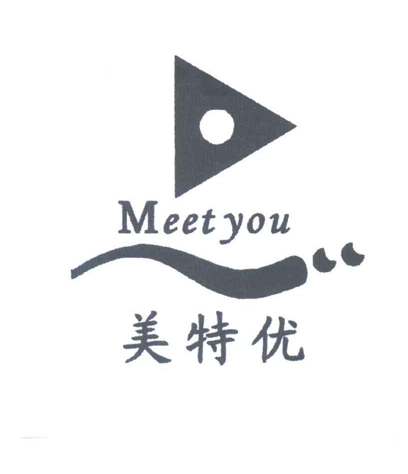 美特优