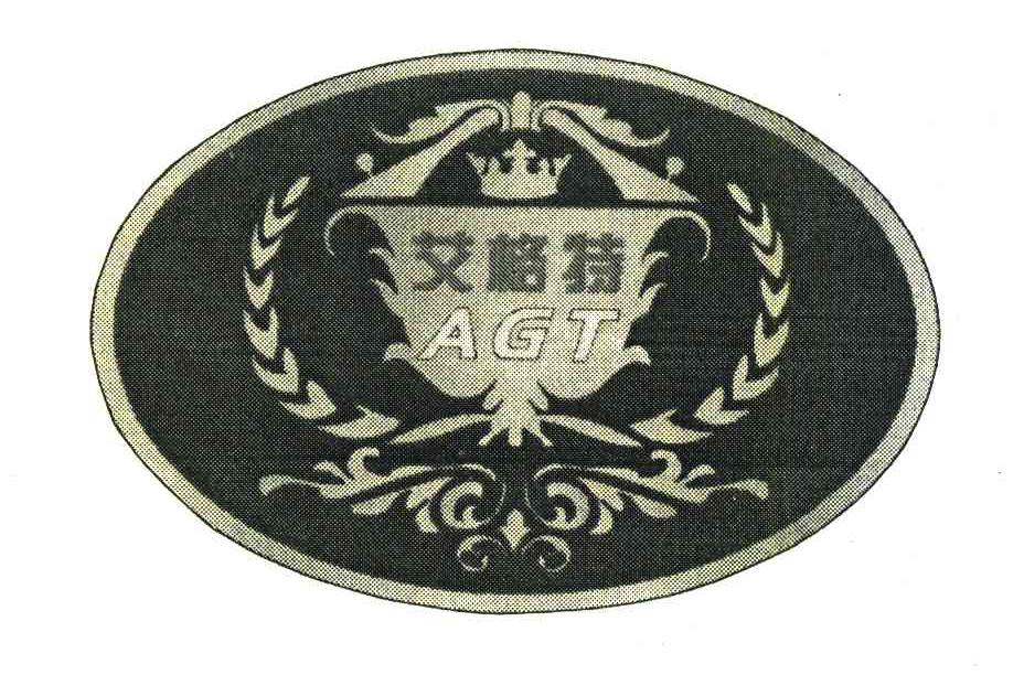 艾格特;AGT