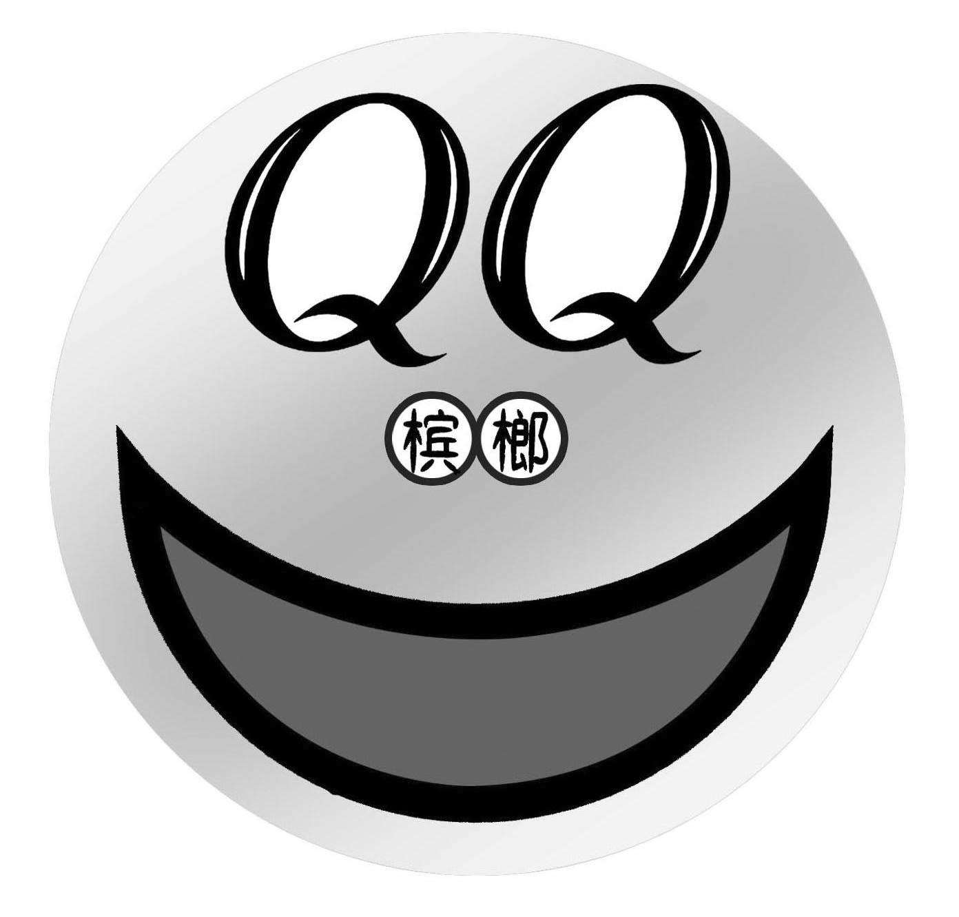 槟榔;QQ