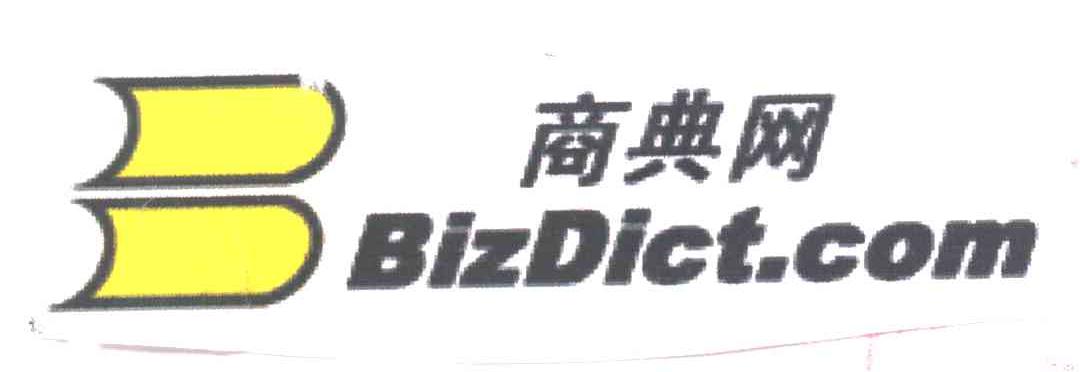 商典网