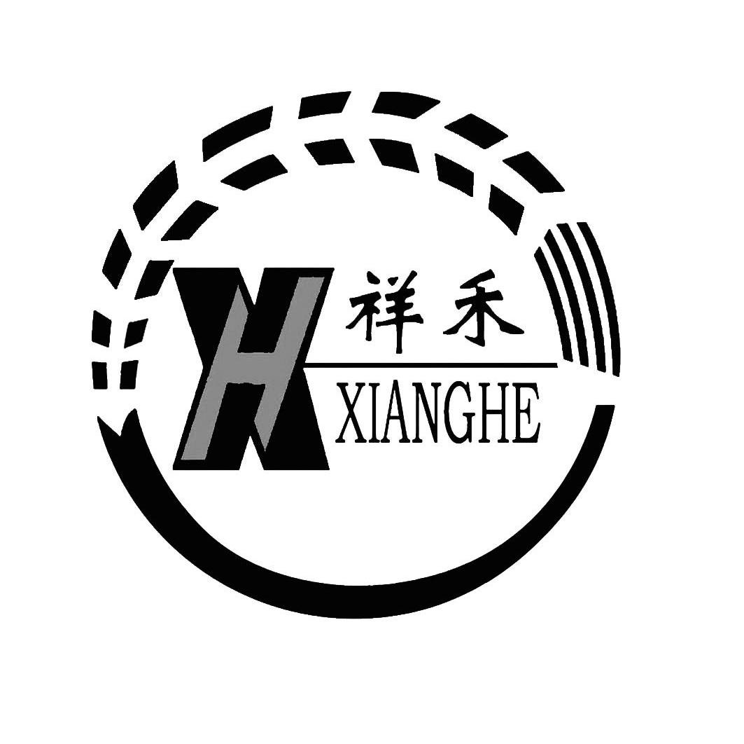 祥禾 XH