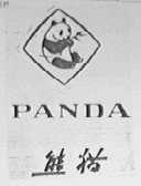 熊猫