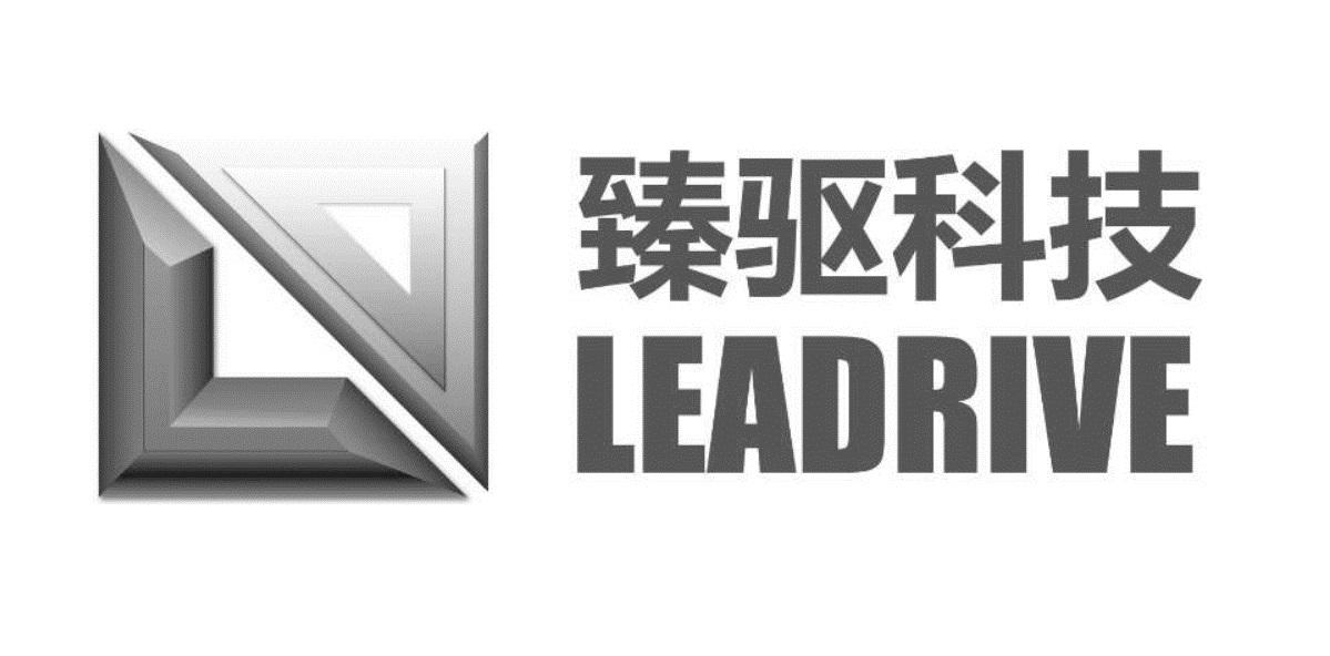 臻驱科技 LEADRIVE