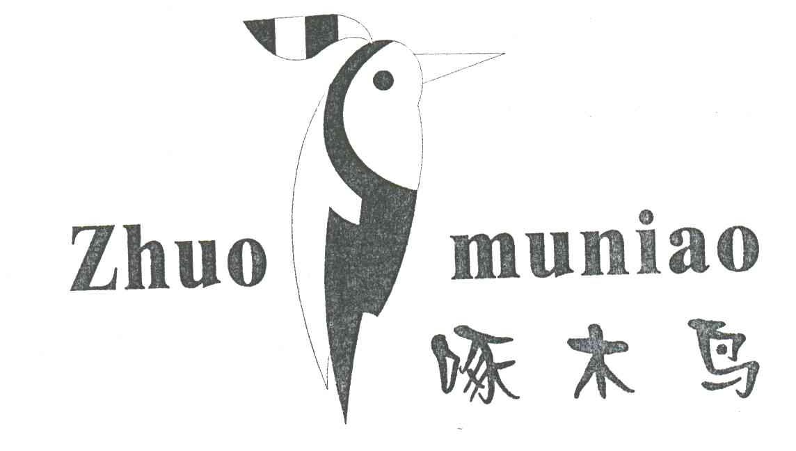 啄木鸟
