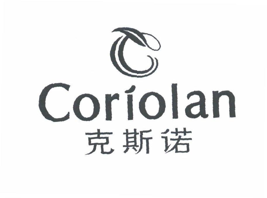 克斯诺;CORIOLAN