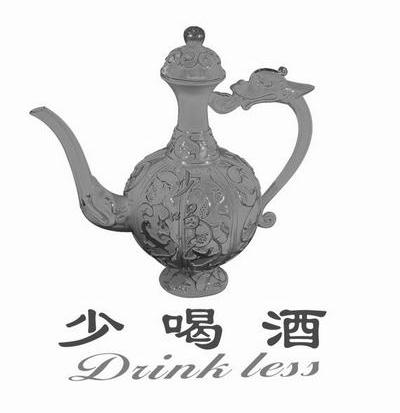 少喝酒 DRINK LESS