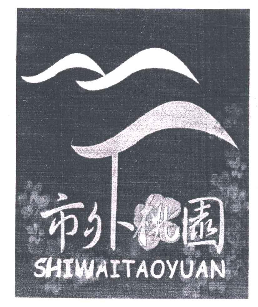 市外桃园