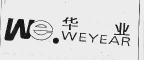 华业; WEYEAR