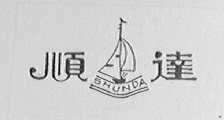 顺达