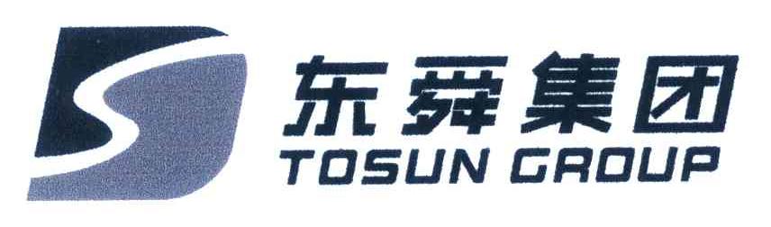 东舜集团;TOSUN GROUP;S