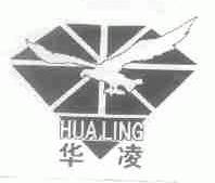 华凌