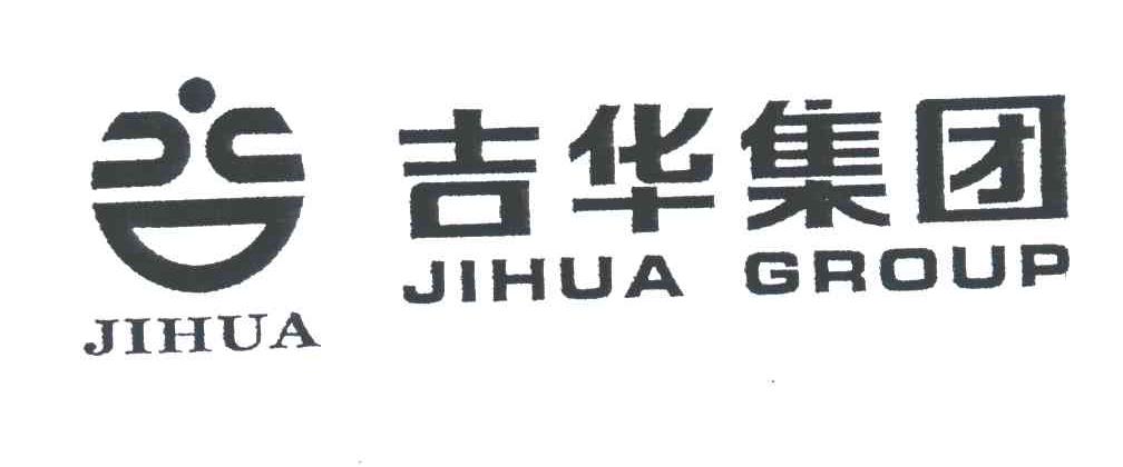 吉华；吉华集团;JIHUA GROUP