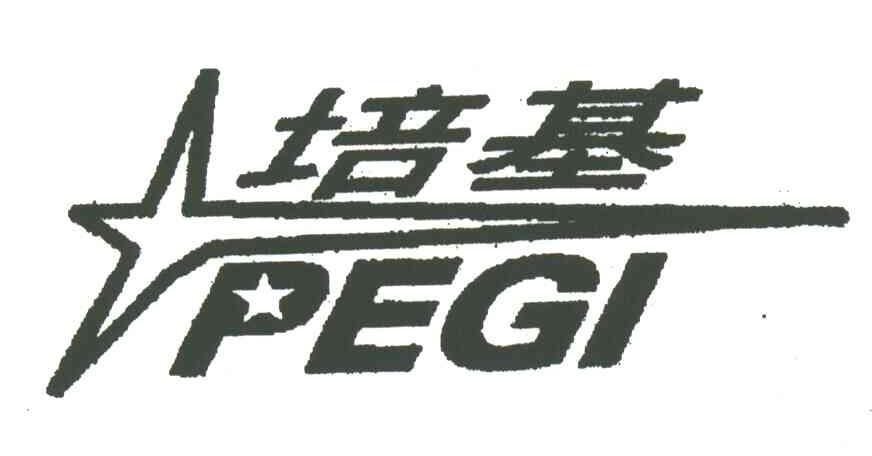 培基;PEGI