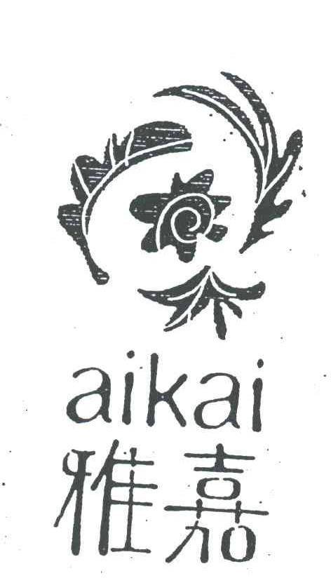 雅嘉;AI KAI