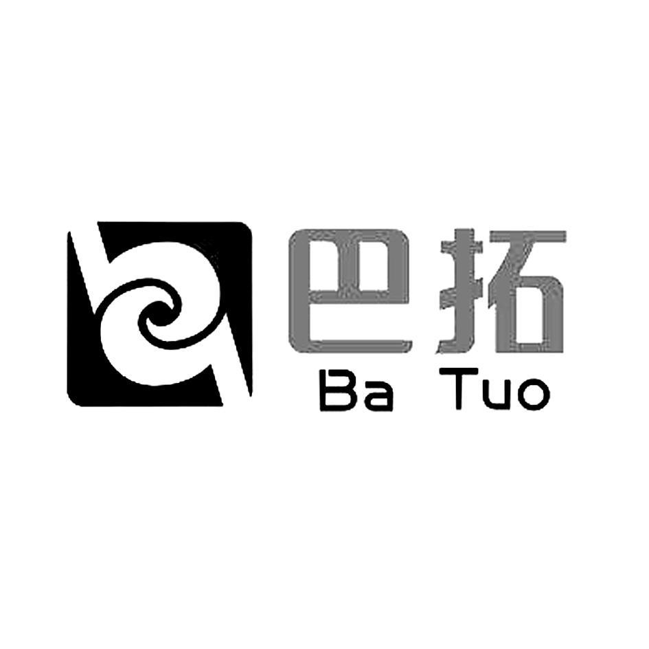 巴拓
