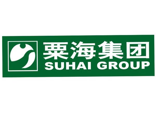 粟海集团 SUHAI GROUP