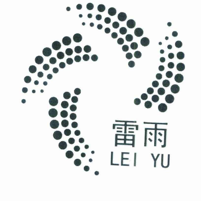 雷雨
