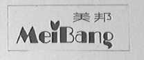 美邦