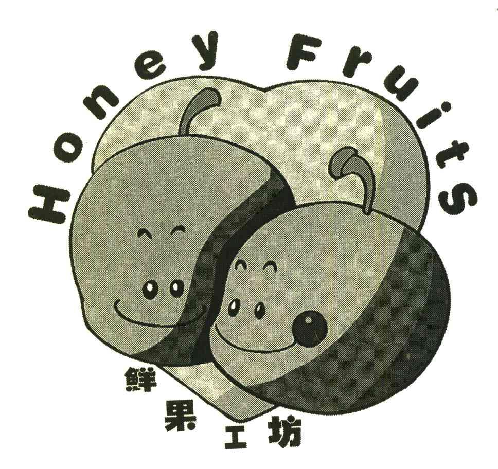 鲜果工坊;HONEY FRUITS