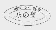 店宝   DEN BOW