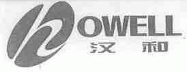 汉和;OWELL