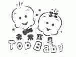 非常宝贝;TOP BABY