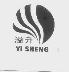 溢升