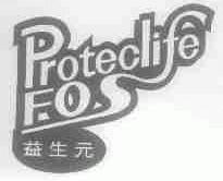 益生元;PROTECLIFE FOS