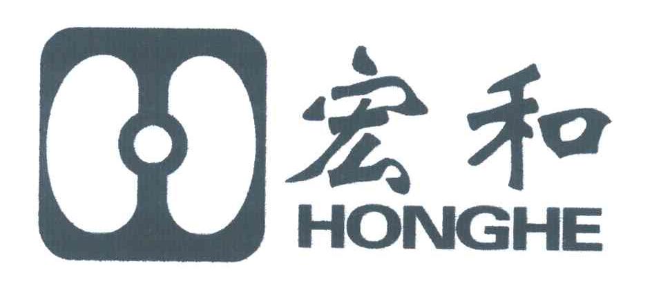 宏和;H
