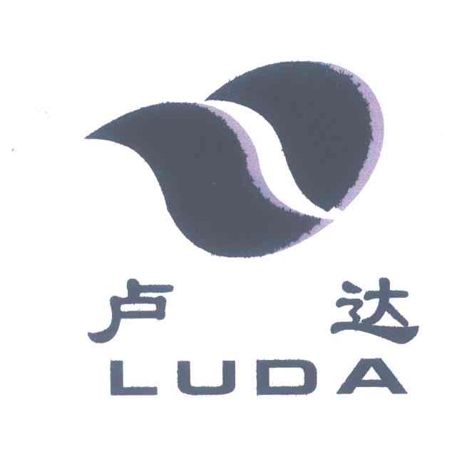 卢达