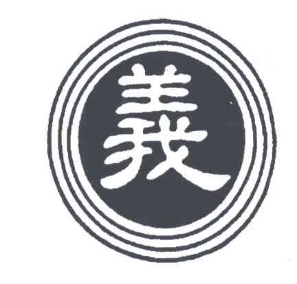 义