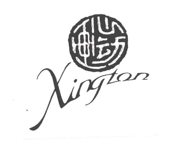 心动画XINGTON
