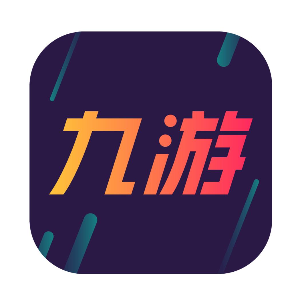 九游