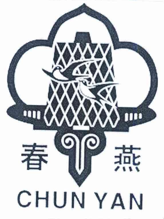 春燕