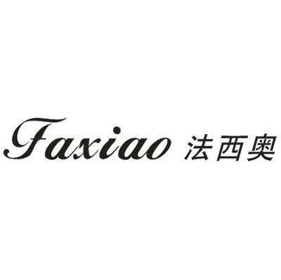 法西奥