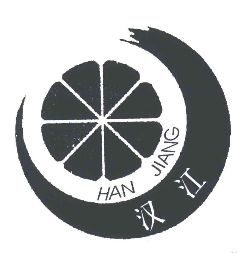 汉江