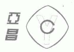 亚昌