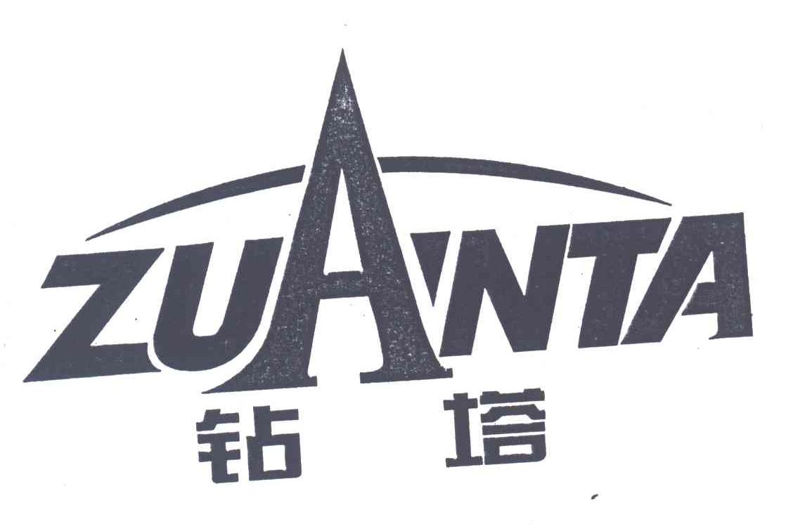 钻塔