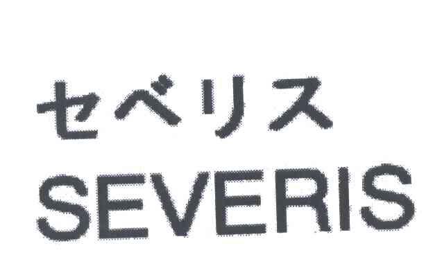 SEVERIS