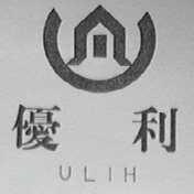 优利