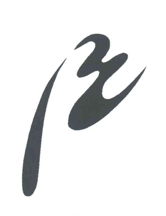图形