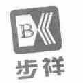 步祥