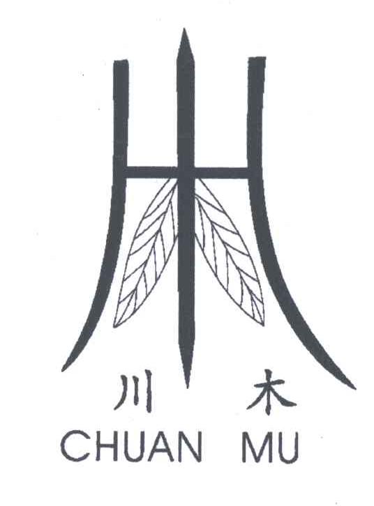 川木