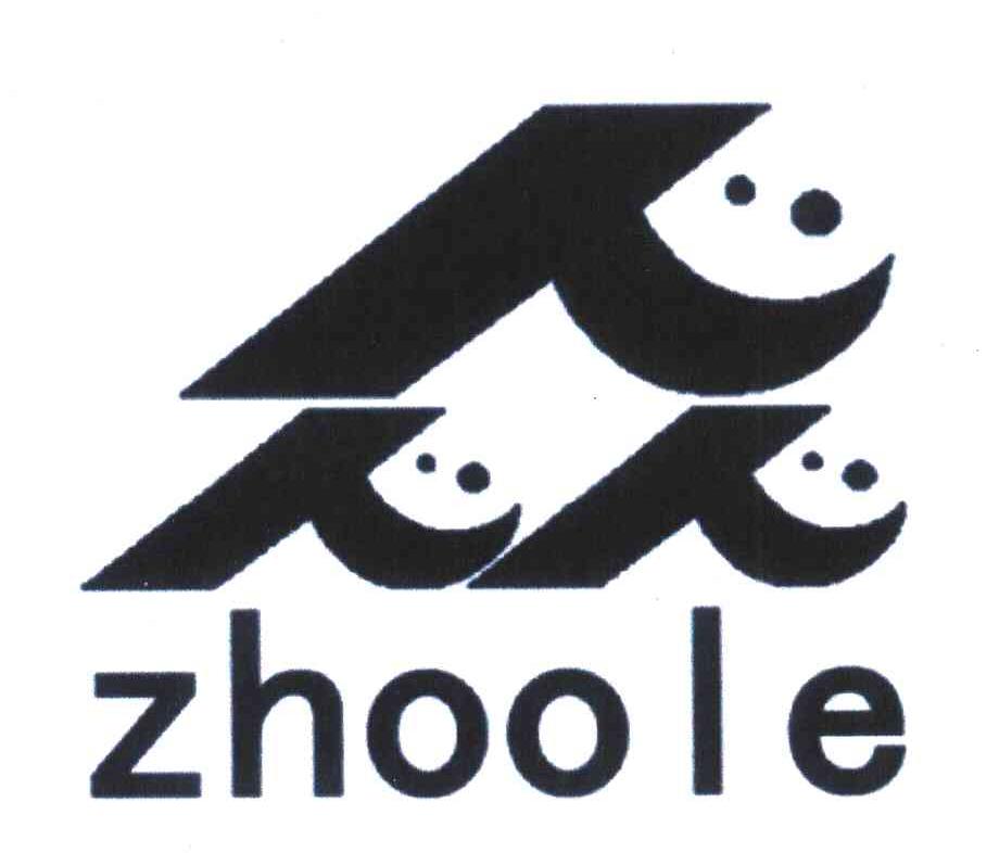 众;ZHOOLE