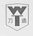 万通