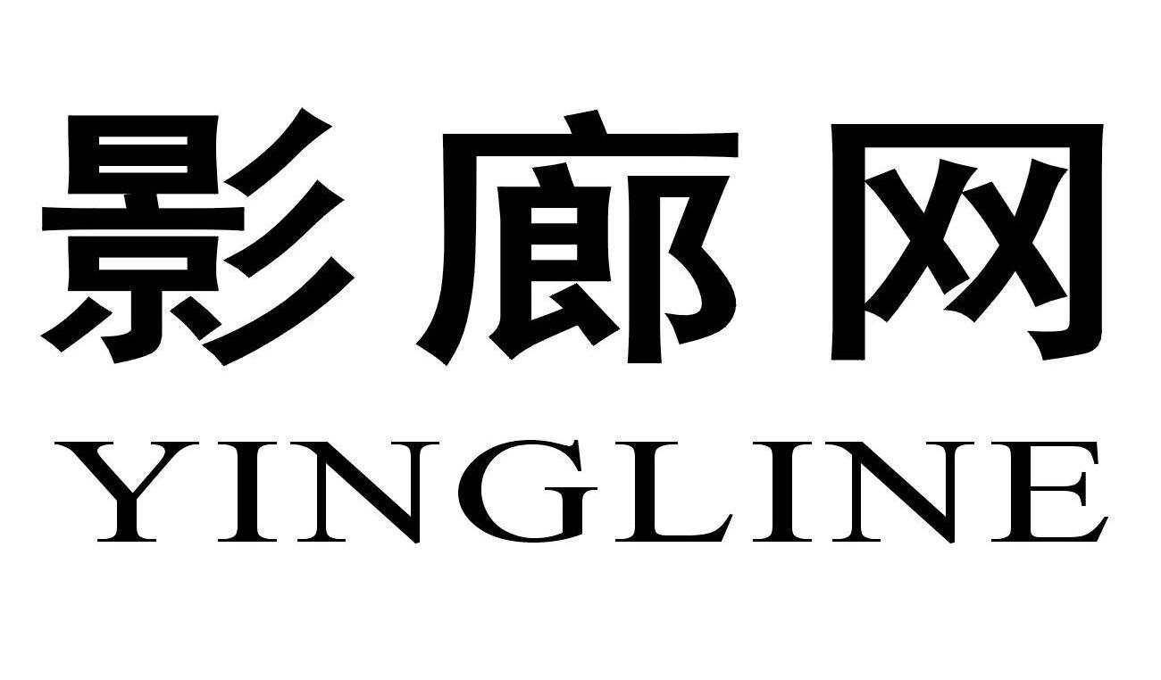 影廊网