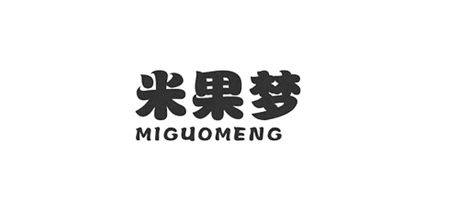 米果梦